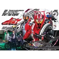 DVD - Kamen Rider Drive / Kamen Rider Chaser