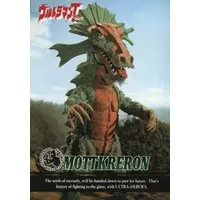 Trading Card - Ultraman Taro