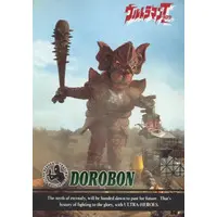 Trading Card - Ultraman Taro / Dorobon