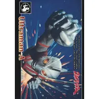 Trading Card - Ultraman Ace / Ultraman Ace (Character)