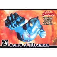 Trading Card - Return of Ultraman