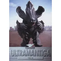 Trading Card - Ultraman Tiga