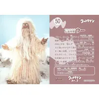 Trading Card - Ultraman / Woo (Kaiju)