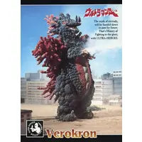 Trading Card - Ultraman Ace / Verokron