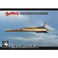 Trading Card - Ultraseven