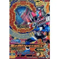 Ganbarizing - Kamen Rider Zi-O