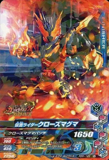 Ganbarizing - Kamen Rider Build / Kamen Rider Cross-Z