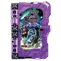 Transformation Gear - Collectible Wonder Ride Book - Kamen Rider Saber