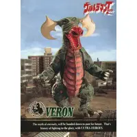 Trading Card - Ultraman Taro