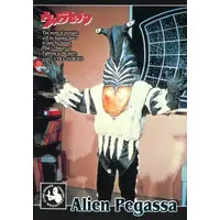 Trading Card - Ultraseven / Alien Pegassa
