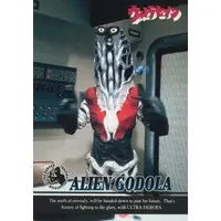 Trading Card - Ultraseven / Alien Godola