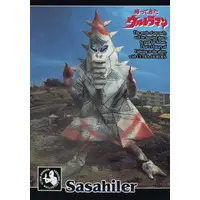 Trading Card - Return of Ultraman