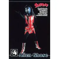 Trading Card - Ultraseven / Alien Ghose