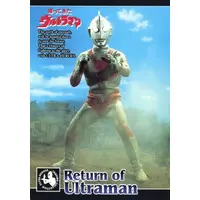 Trading Card - Return of Ultraman