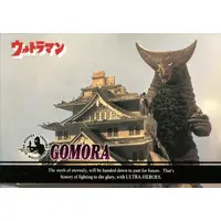Trading Card - Ultraman / Gomora