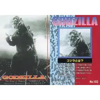 Trading Card - Godzilla