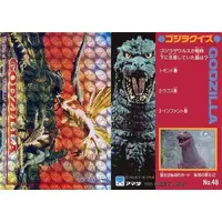 Trading Card - Godzilla