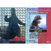 Trading Card - Godzilla
