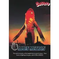 Trading Card - Ultraseven / Alien Metron