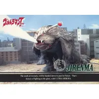 Trading Card - Ultraman Taro