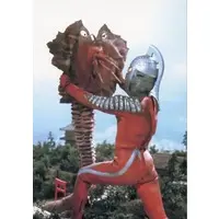 Trading Card - Ultraseven / Alien Villa