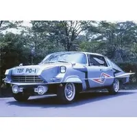 Trading Card - Ultraseven