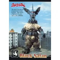 Trading Card - Ultraman Ace