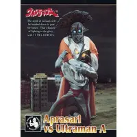 Trading Card - Ultraman Ace / Aprasar