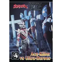 Trading Card - Ultraman Ace / Ace Killer