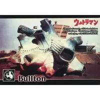 Trading Card - Ultraman / Bullton