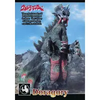 Trading Card - Ultraman Ace / Doragory