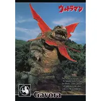 Trading Card - Ultraman / Gabora