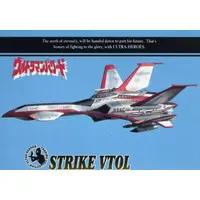 Trading Card - Ultraman Powered