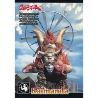 Trading Card - Ultraman Ace