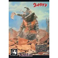 Trading Card - Ultraman / Antlar