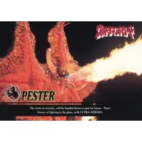 Trading Card - Ultraman Powered