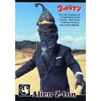 Trading Card - Ultraman / Zetton