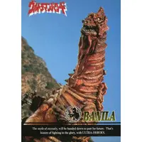 Trading Card - Ultraman Powered