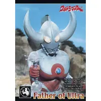 Trading Card - Ultraman Ace / Father of Ultra