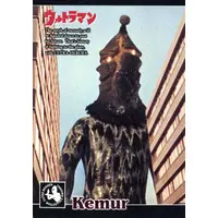 Trading Card - Ultraman / Kemur