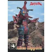 Trading Card - Great Decisive Battle! The Super 8 Ultra Brothers / Alien Hipporit