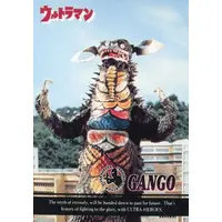 Trading Card - Ultraman / Gango