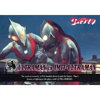 Trading Card - Ultraman