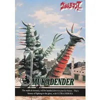 Trading Card - Ultraman Taro / Mukadender