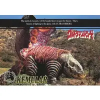 Trading Card - Ultraman Powered / Kemular