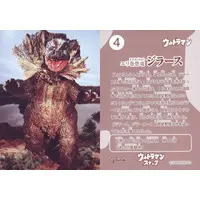 Trading Card - Ultraman / Jirahs