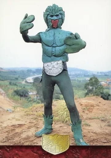 Trading Card - Kamen Rider / Sabotegron