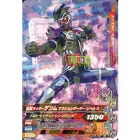 Ganbarizing - Kamen Rider Ex-Aid / Kamen Rider Genm
