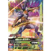 Ganbarizing - Kamen Rider Zero-One / Kamen Rider Thouser