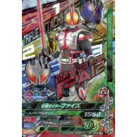 Ganbarizing - Kamen Rider 555 / Kamen Rider Faiz